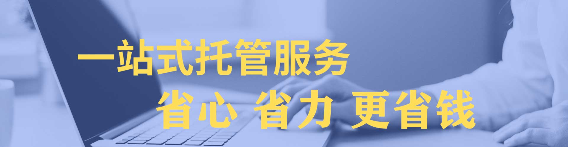 福建推广信息流