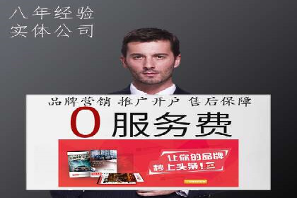 搜索引擎信息流优化技巧及案例